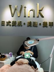 -Wink美甲美睫