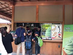 -豆政(金閣寺境内売店)
