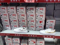 -深圳华盛奥特莱斯(华南一道店)