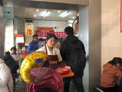 -易记皮肚面(明瓦廊店)