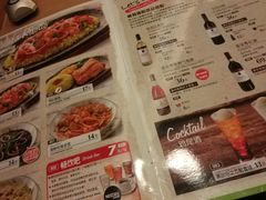 菜单-萨莉亚意式餐厅(梅花园店)