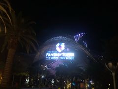 -三亚海昌梦幻海洋不夜城