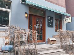 -啡萃咖啡店(铜锣湾店)