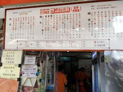 -世记咖啡(氹仔外卖店)