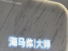 -HIMO海马体照相馆(上海华润CP静安店)