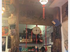 -芝麻花餐厅(祁家豁子店)