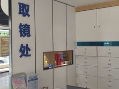 -天津大学爱尔眼科医院(天津院区)