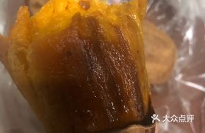 Clay Pot Roasted Sweet Potato