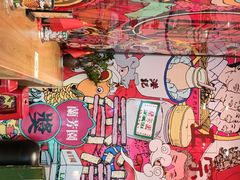 -兰芳园丝袜奶茶