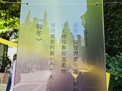 -1912街区