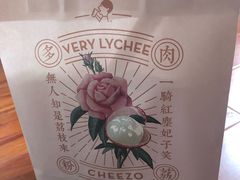 -喜茶(上海正大广场店)