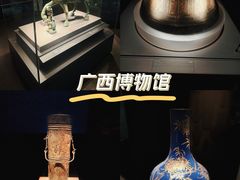-广西壮族自治区博物馆