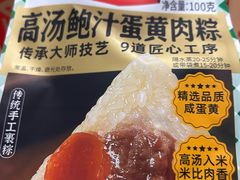 -味多美蛋糕(西安门店)