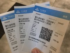 -万达影城(蜀都万达广场IMAX店)