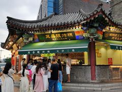 -古文化街旅游区