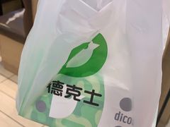 -德克士(东城店)