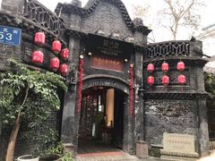 -院8里·少城记忆老川菜(宽窄巷子店)