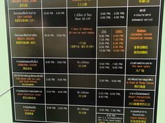 -清迈夜间动物园