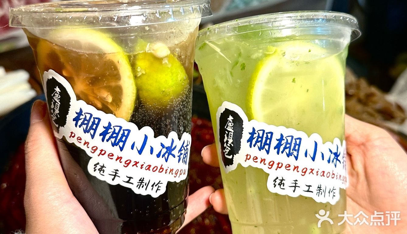 很有味道的一家小院火锅，新年安排上‼️