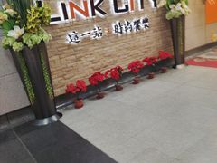 -连城·新天地(福华一路店)