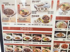 -桂花香手工面(鼓楼店)