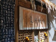 -八珍手工水饺·妈妈的爱(传芳巷店)