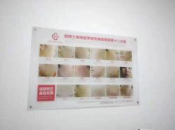 -痘博士天津·全国连锁祛痘机构