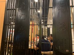 门面-就这么牛潮式牛肉火锅(华侨城店)