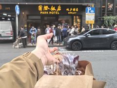 -国际饭店·帆声西饼屋(黄河路店)