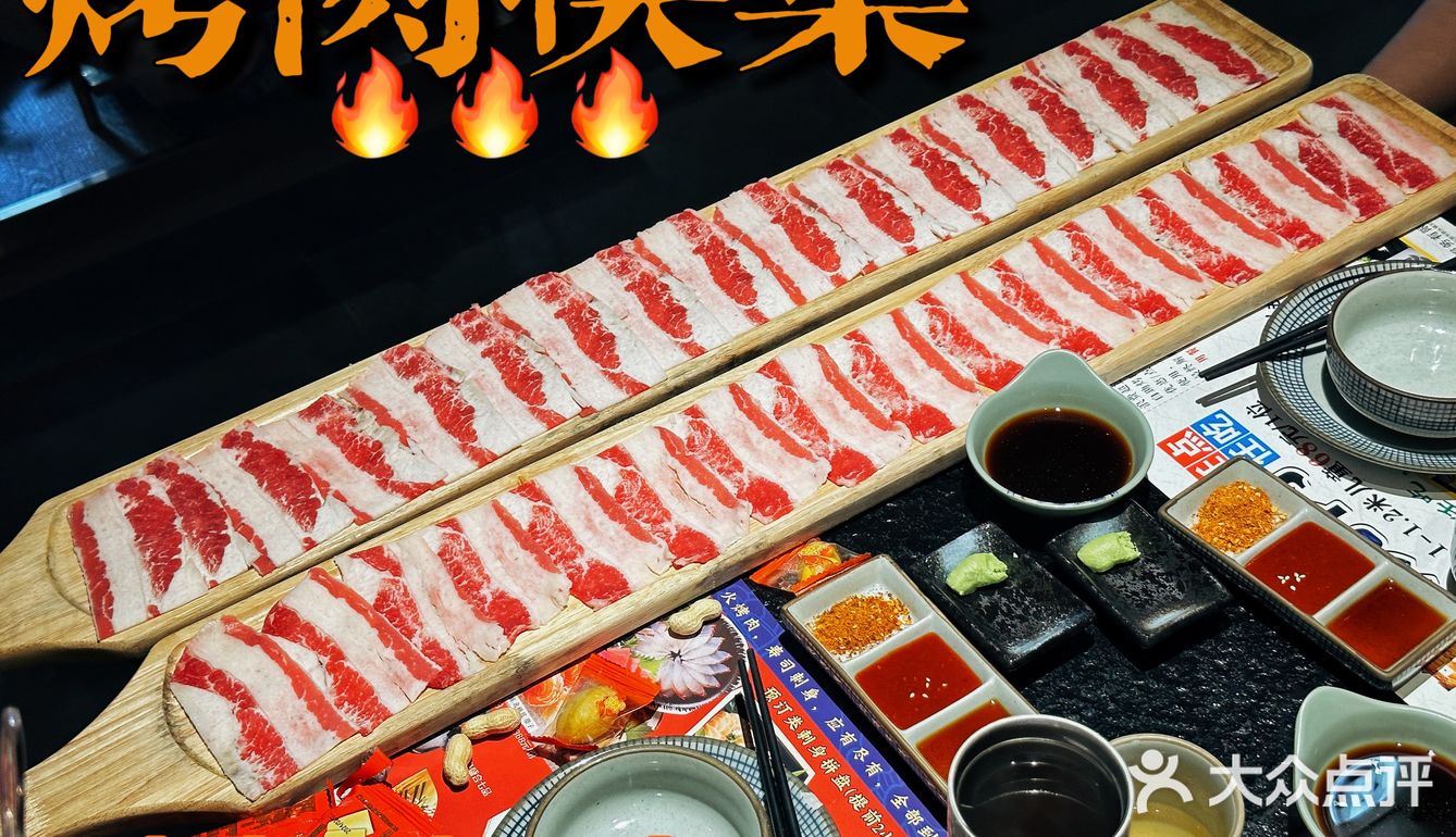 🥩能治愈人胃的烤肉店🔥