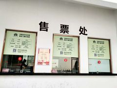 -龙寺生态园