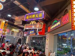 -王庄阿咪海鲜大排档(象园店)