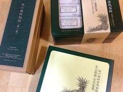 -赵小姐的店(鼓浪屿三友店)