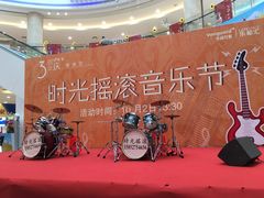 -碧乐城(无锡梁溪店)