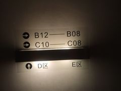 -真爱年华水疗健康运动中心(朱雀大街店)