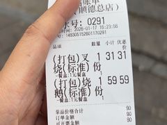 -鹅簋(顺德总店)