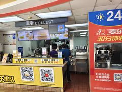 -麦当劳(烟台海港路店)