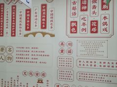 -吴一川牛腩粉(西村店)