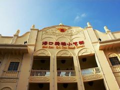 -海口骑楼小吃街