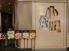 -小炳胜(天环店)