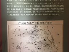 -广东省方志馆