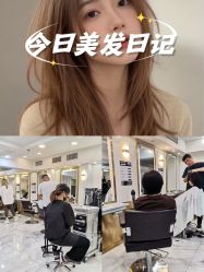 -雅仕 HAIR SALON 美发沙龙
