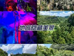 -天河潭旅游度假区