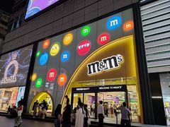 -m豆巧克力世界(上海世茂广场店)