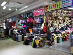 -美特好(颐高数码广场写字楼店)