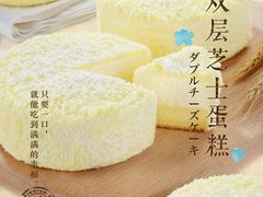 -好利来(光华中心店)