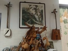 -吉羊三宝(复兴门笔管胡同店)