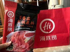 -海底捞大排档火锅(悦荟广场店)