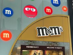 -m豆巧克力世界(上海世茂广场店)