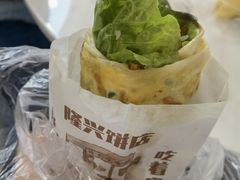-隆兴饼店